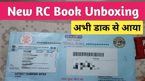 smart card rc in up|rc smart card download.